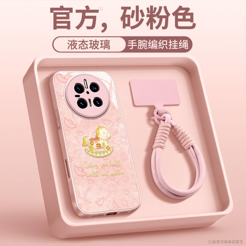 Applicable to Huawei mate70pro mobile phone case new mate60 bracket mate70pro advanced female mate50