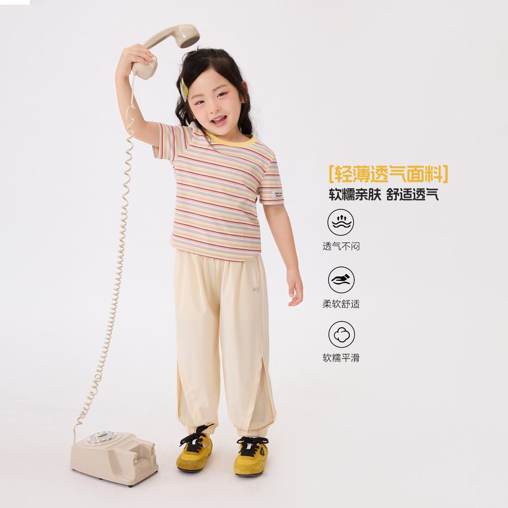 LUSON children's summer pleated casual pants