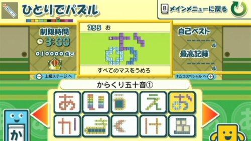 Кроссворд Mojipittan Wii Deluxe