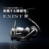 Daiwa Катушка Spinning finesse 22EXIST/super SF2000SS-H