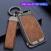 Новый кожаный чехол для ключей из цинкового сплава для VW Volkswagen Magotan Passat B8 Skoda Superb Kodiaq A7, аксессуары для автомобильных ключей