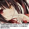 Большая сумка-тоут Cospa Date A Live Original Version Kurumi Tokisaki Full Graphic, цвет NATURAL, высота 40 см, ширина 48 см, глубина 15 см, версия 2, прибл.