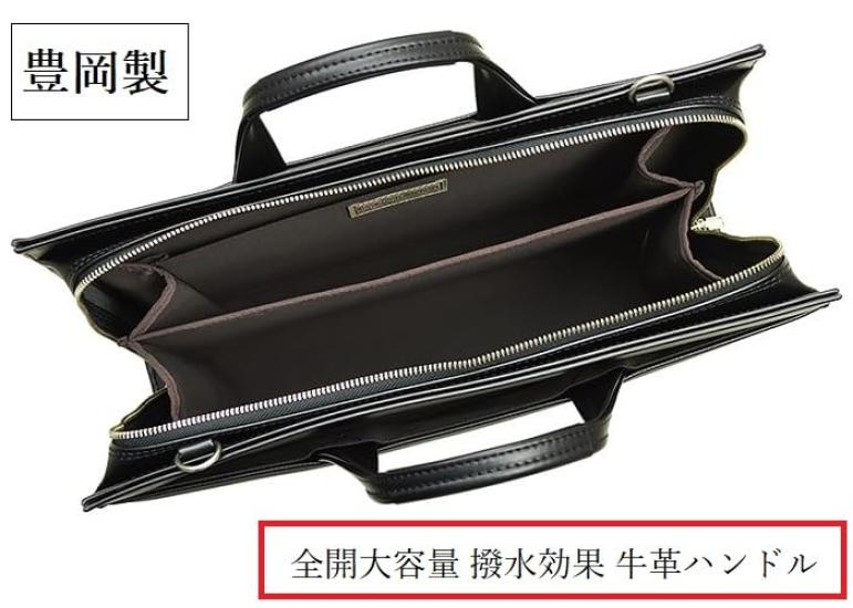 [kakkoii] Made In Japan Business Bag, Fits B4 Files, Water-Repellent, Cowhide Handles, Three-Way Opening, Large Capacity, Functional, For Business