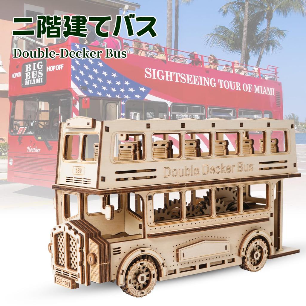 Hallisun 3D Деревянный пазл Сборка 3D пазла Роскошный двухэтажный автобус Движущийся Механический Ремесло Ручная работа DIY Механическая игрушка Хобби Рождество