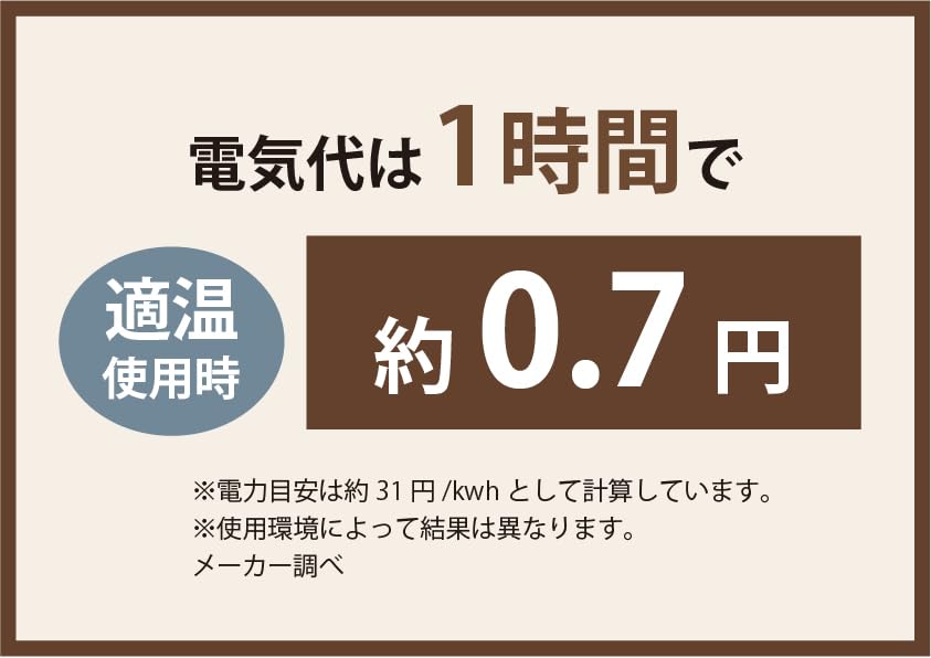 Onlife Electric Single Dust Mite Energy для японского фланелевого одеяла 188 см x, одеяло, моющееся, защита, экономия, тепло, осень/зима,