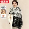 Hengyuanxiang Women's Autumn Winter Cashmere Scarf Shawl