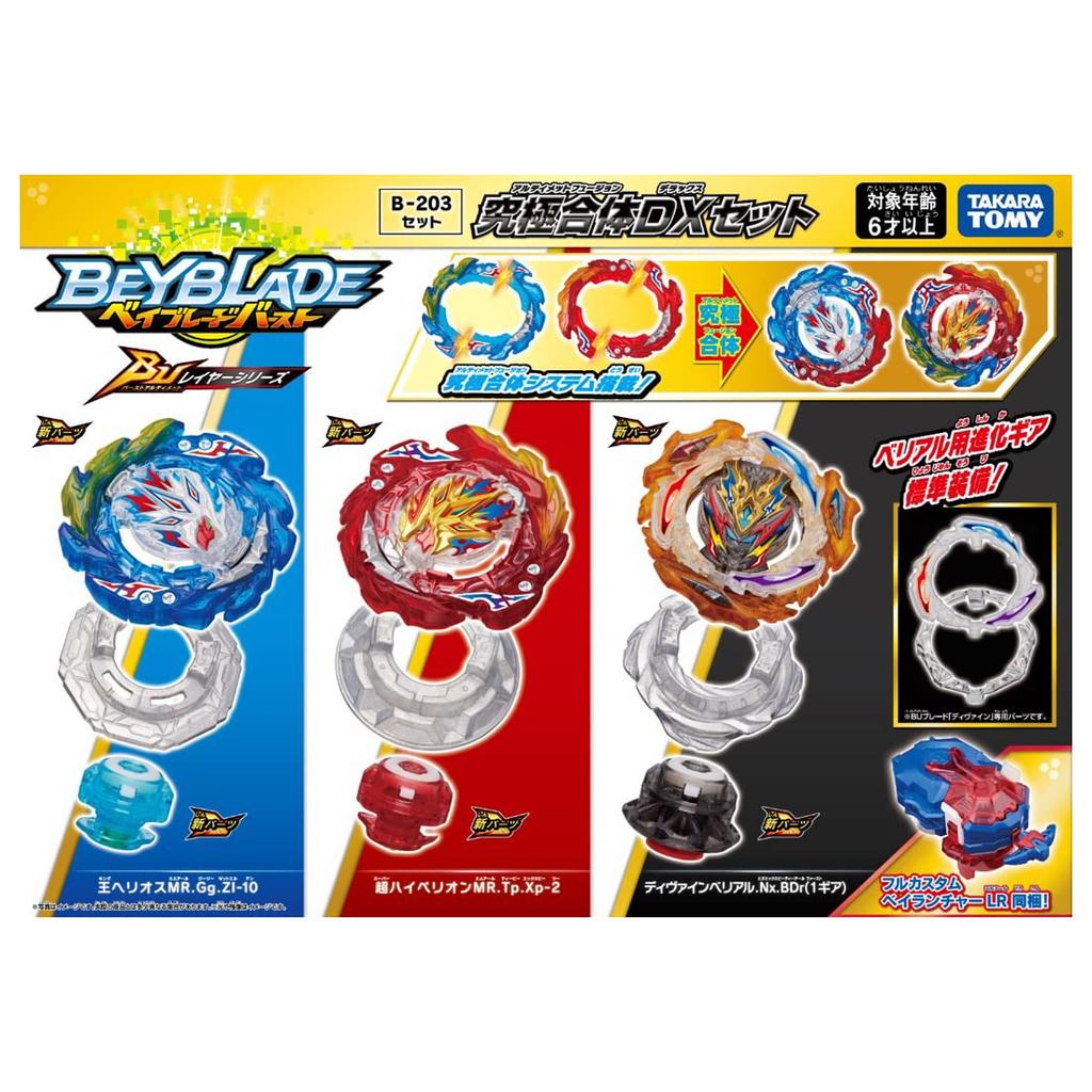 Beyblade Burst Ultimate Combination DX Set B-203