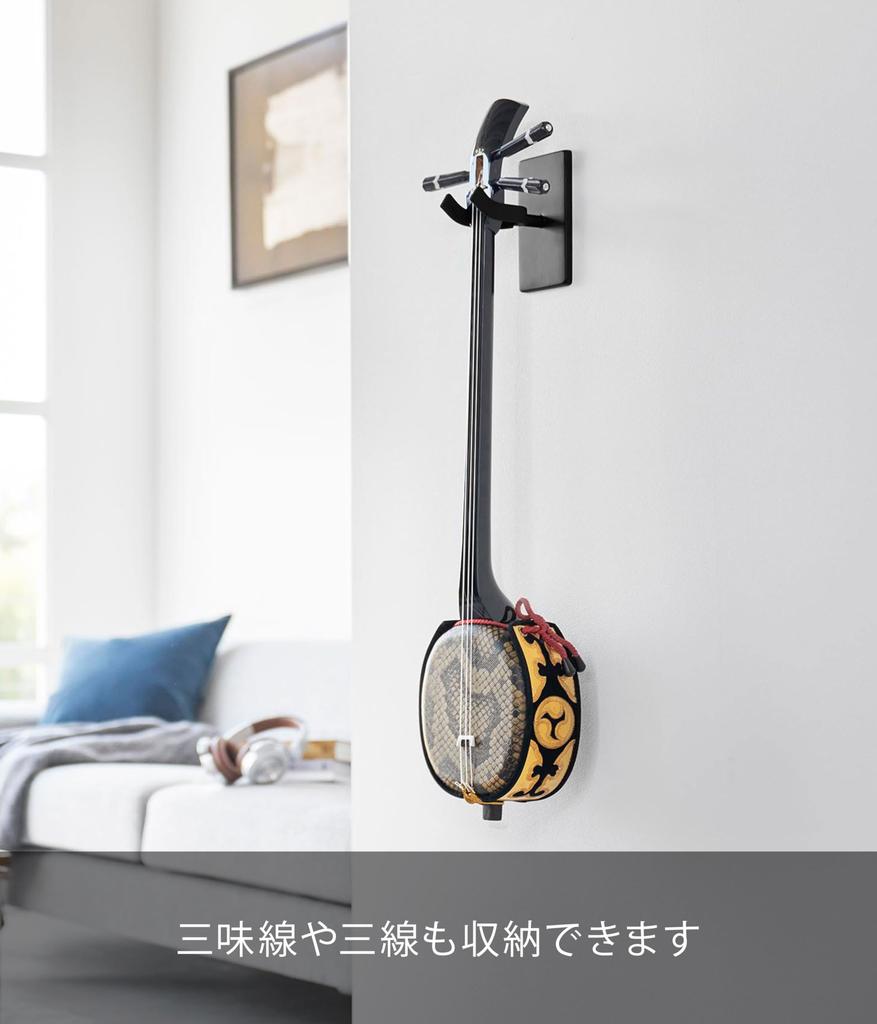 Пинцет для доски Yamazaki Jitsugyo и шурупы для дерева Настенный крючок для укулеле для гипсокартона, черный Ш8 x В14 см Башня Плавающая вешалка для хранения укулеле 1928