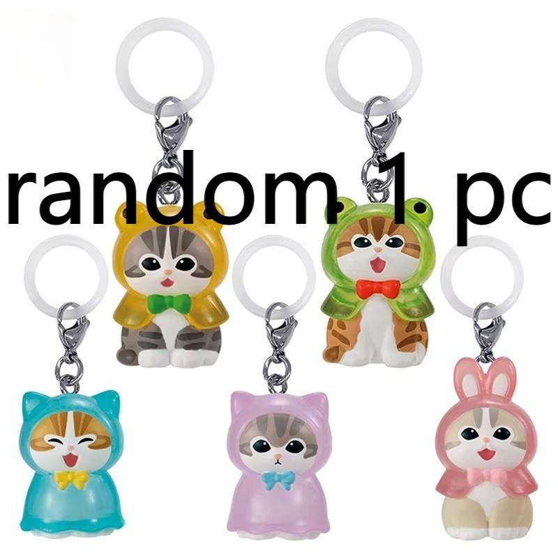 Оригинальная серия дождевиков с кошкой-акулой Mofusand, слепая коробка, Кавайная мини-фигурка, Брелок, Подвеска для рюкзака, Подарок-сюрприз