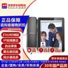 Newmine Z5628D Automatic Call Recording Telephone (CN version)