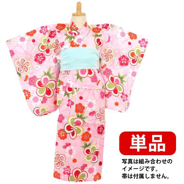 Kids Girls Yukata Single Item Plum Pattern Pink Wcu02 [Wagamama] (110 Size)