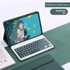 Чехол-клавиатура Bluetooth для планшета Xiaomi 6 7 5Pro 11 дюймов 2024 года, беспроводной защитный чехол 2 в 1