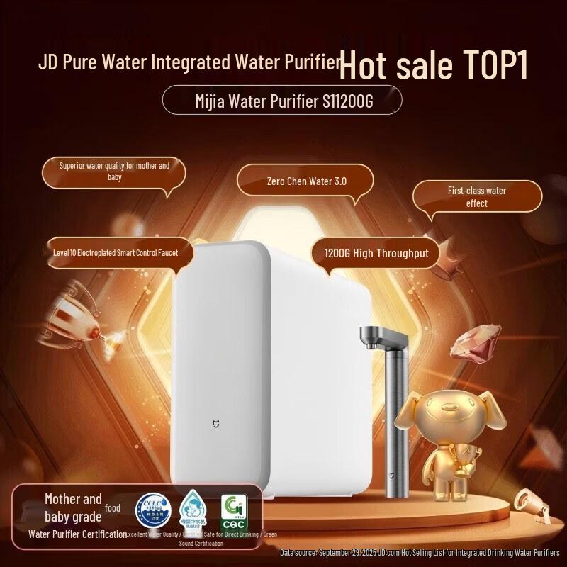 Xiaomi S1 1200G Pro RO Очиститель воды
