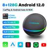 8G+128G Android 12.0 Wireless Carplay AI Box NA Version QCM6125 HDMI Wireless Android Auto BT 5.0 Adapter&GPS for Toyota Kia
