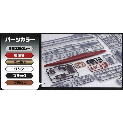 1/350 Ship NEXT Series No. 4 Japanese Navy Kagero-class Destroyer Kagero Plastic Model