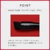 SHISEIDO Makeup HASU FUDE Foundation Brush Chip Brush For Foundation Makeup Sponge Puff Makeup Tools Средства по уходу за лицом Shiseido Official Store