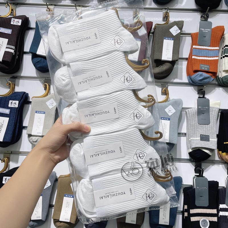 Двойные игольные мужские средние носки-трубы однотонные хлопковые носки мужские хлопковые однотонные цветные гребенные хлопковые высокие мужские носки-трубы рынок