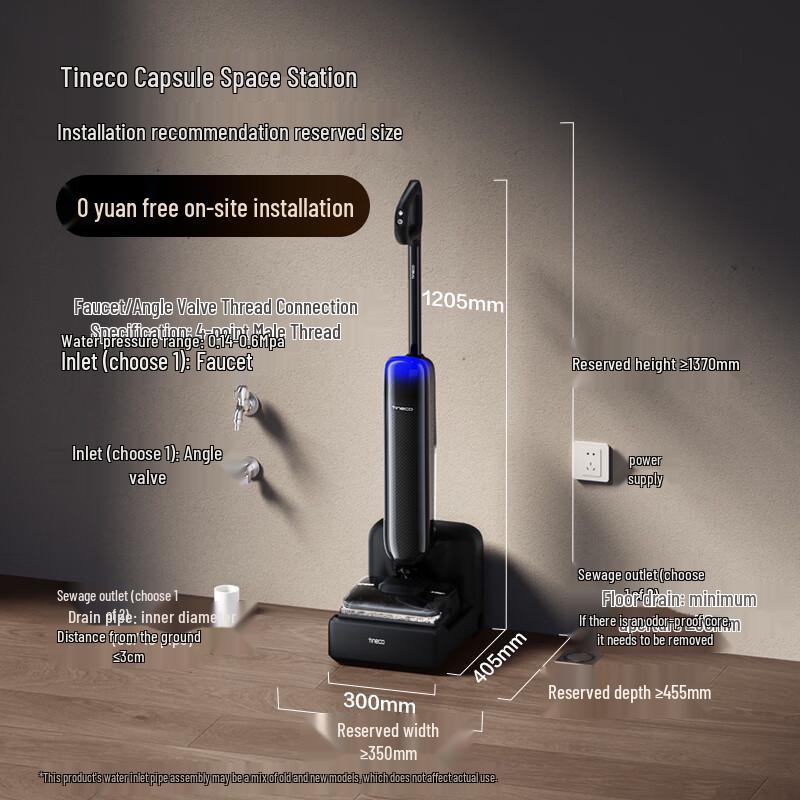 TINECO Беспроводной пылесос для влажной/сухой уборки StationPod с автоматической станцией для воды