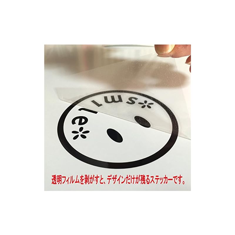 Nc-smile для сортировки мусорных баков печать наклейка японская пустая бутылка переработка бутылок (черный)