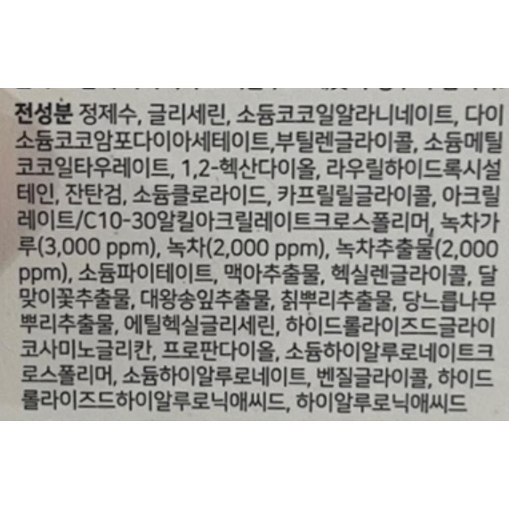 d'Alba Очищающее средство Green Tea Fresh, 120 мл, 4 шт.