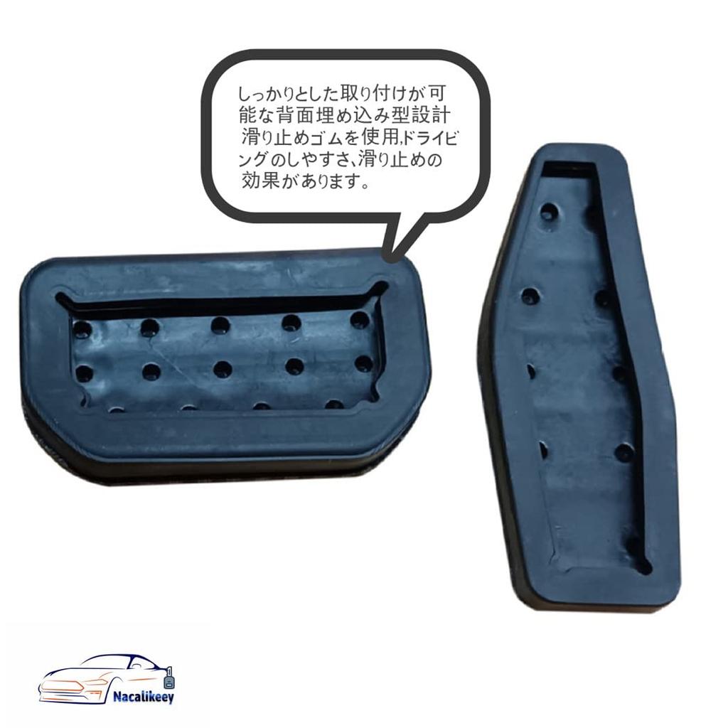 Suzuki Pedal Cover, Suzuki New Brake Pedal Ignis, FF21S Suzuki Pedal Cover, Wagon R
