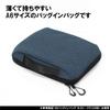 Сумка-органайзер Kutsuwa Fast Storage Bag-in-Bag, A6, Серая, FS104GY