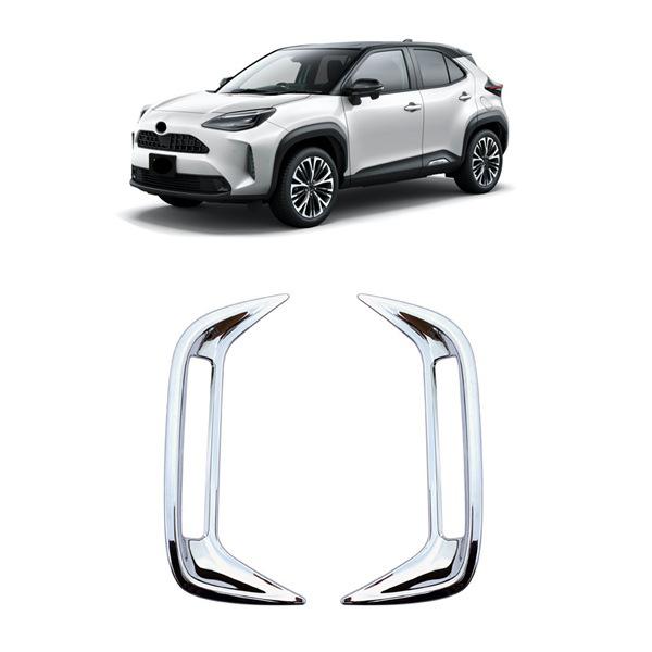 1 пара декоративной рамки противотуманной фары заднего бампера для Toyota Yaris/Yaris Cross 2021