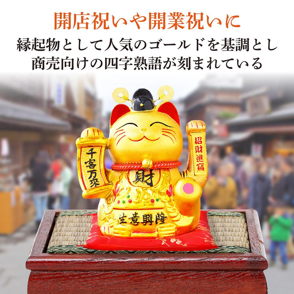 Felimoa Lucky Cat Electric Moving Hands Comes with 2 Metal Stickers Ceramic Battery Operated Figurine Golden Luck