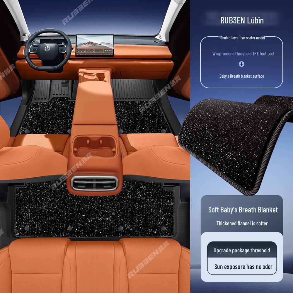 Leapmotor C10/C11/B10 TPE Накладка на порог двери и коврик для ног в багажнике