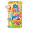 JOYPALETTE Wanwan and Uutan Let's Play Hide-and-Seek Soft House W220mm x H240mm x D130mm (when house is closed)