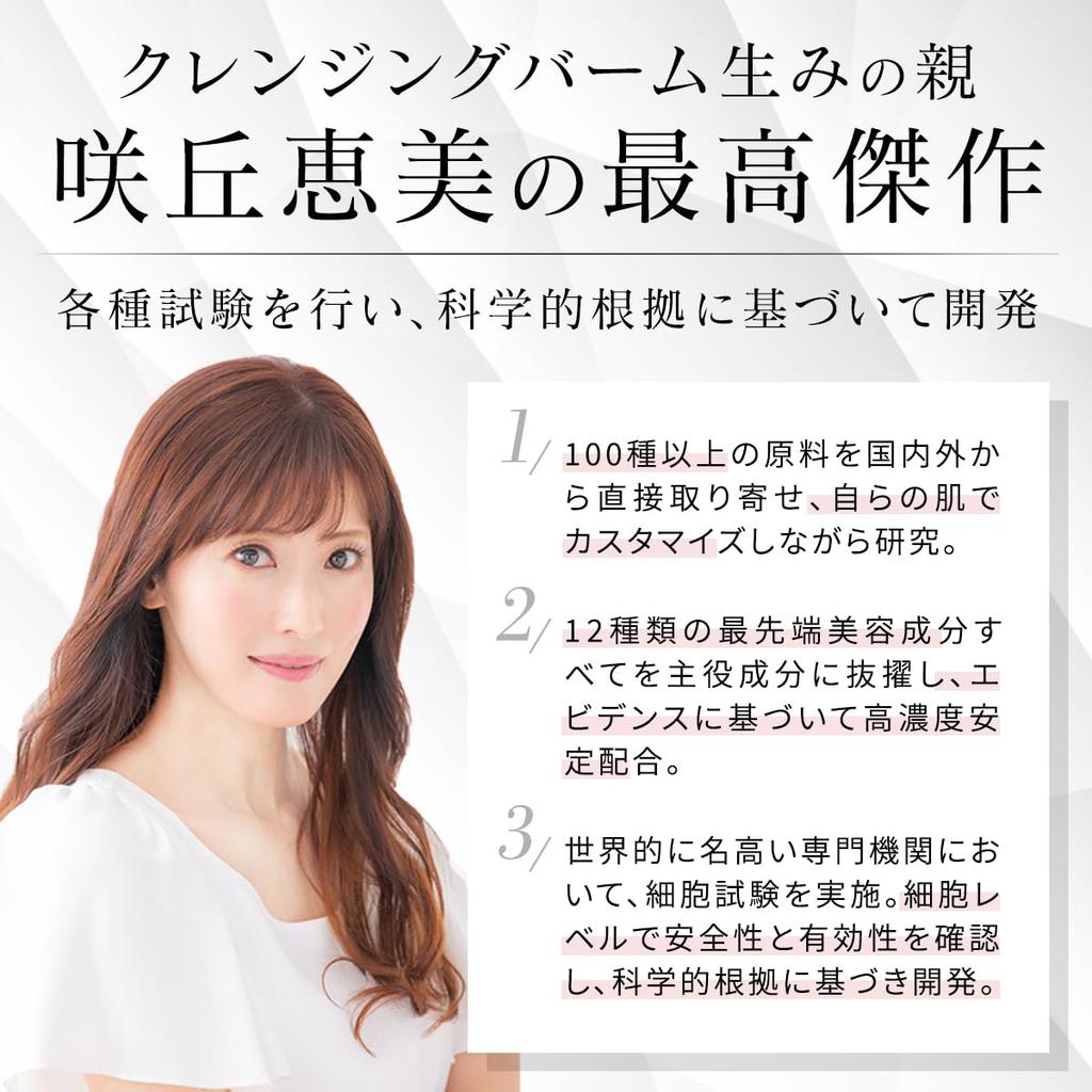 Recode Вакцинатор X [Официальный] (Эссенция/30мл)