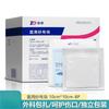 Стерильные марлевые тампоны Zhende Medical