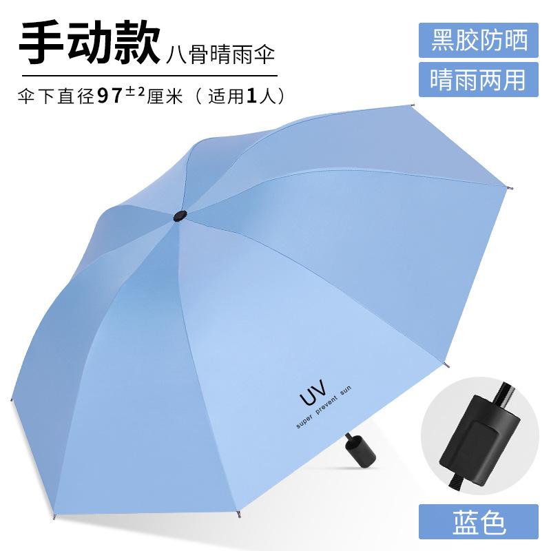 Полностью автоматический 32-спицевый увеличенный зонт, погода и дождь, виниловый анти-ультрафиолетовый зонт, зонт-складывающийся зонт, продвинутый вид