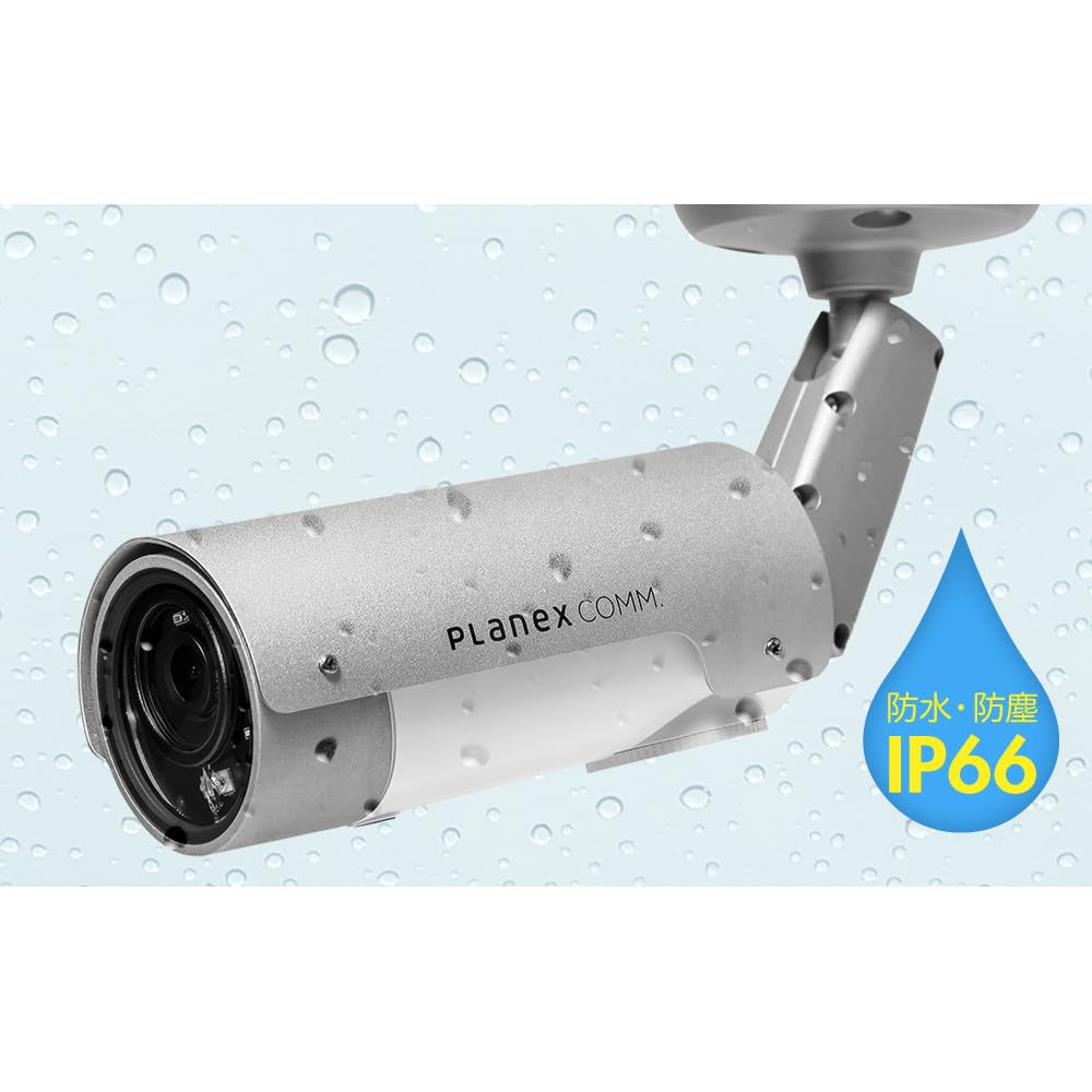 Planex security camera One LAN Outdoor model shot! (Wired only) CS-W80FHD2