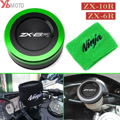 Для Kawasaki ZX6R 636 ZX636 ZX-6R ZX10R NINJA 2022 2023 ZX-10R мотоцикла, передняя крышка бачка тормозной жидкости, масляный бак