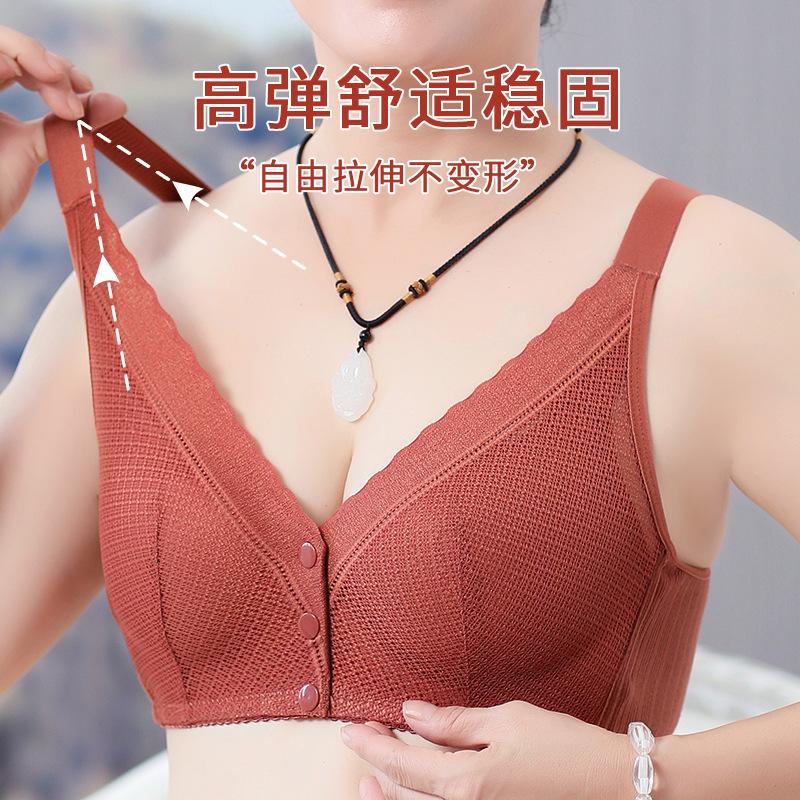 New High-end Lace Front Buckle Underwear Women's Setting Cup Adjustable Shoulder Strap Large Size No Steel Ring Bra