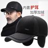 Зимняя новая хлопковая шапка для защиты ушей, мужская защита от холода и тепла, бейсболка, папа, пожилой мужчина, утолщенная шапка