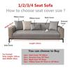 Simple Cloth Fabric Leather Sofa Mat Waterproof Dustproof Couch Cushion Modern All-season Universal Protective Cover Home Decor