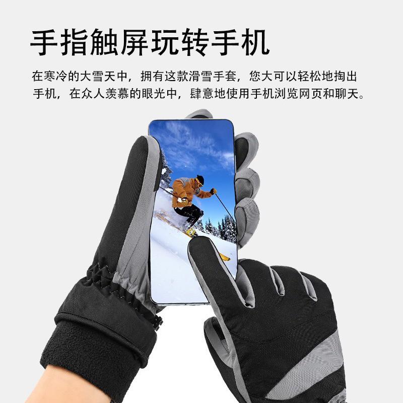 Winter Warm Ski Gloves Men Women Outdoor Snowboarding Cycling Touchscreen Windproof Waterproof Fingered