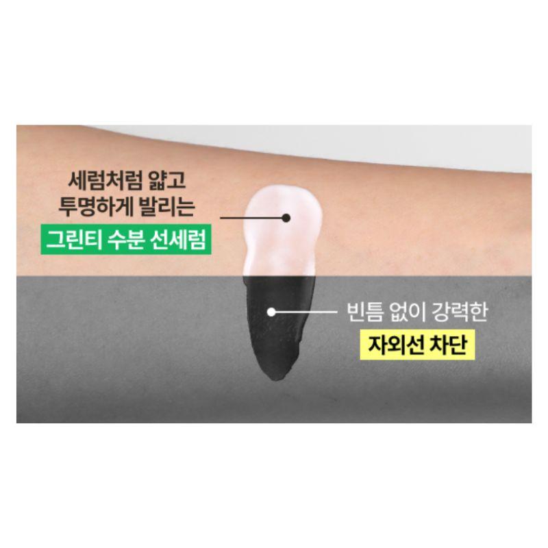 Innisfree Зеленый чай Гиалуроновая кислота Увлажняющая Солнцезащитная Сыворотка SPF50+ PA++++ Увлажнение Защита от УФ-излучения 50 мл