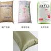 Portable electric baler line, sealing line, sack woven bag sewing line