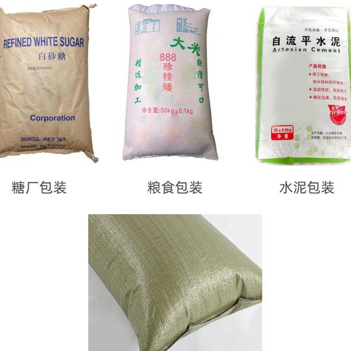 Portable electric baler line, sealing line, sack woven bag sewing line
