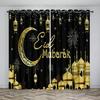Luxury Eid Al Fitr Home Decor Sun Shade Curtains 2 Panel Islamic Ramadan Festival Curtains Living Room Bedroom Decor Curtains