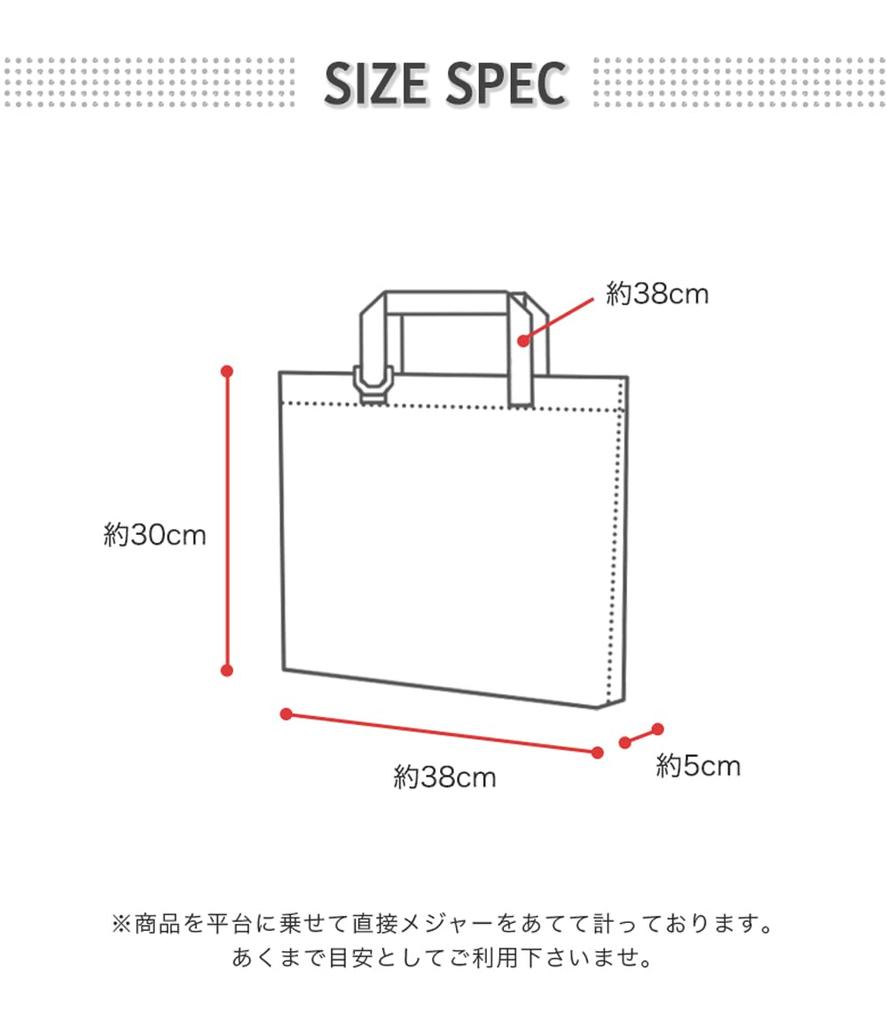 Lesson Bag for Elementary School Large Tote Free [Arisana] Boys, Students, Bag, Kids, 01.Khaki,