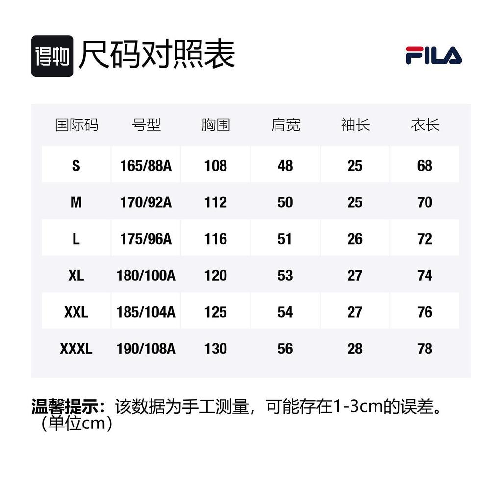 FILA x MIHARA YASUHIRO T Shirt Men's Jet Black F11M233105F-BK