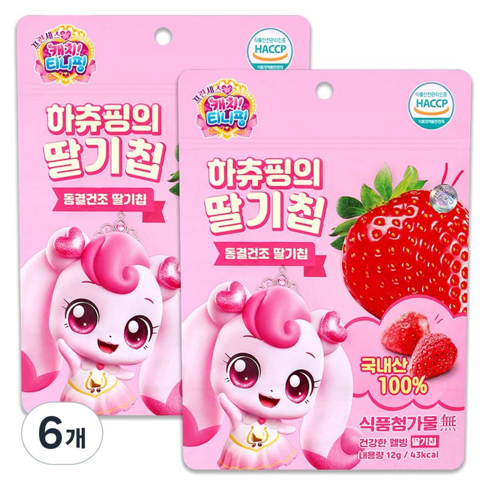 Princess Catch Teenieping Hachuping Strawberry Chips 6 pcs 12g