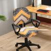 Printed Chair Cover Universal Elastic Office Chair Cover One-Piece Dining Chair Cover Simple Solid Color Dust-Proof And Dirt-Resistant Stool Cover