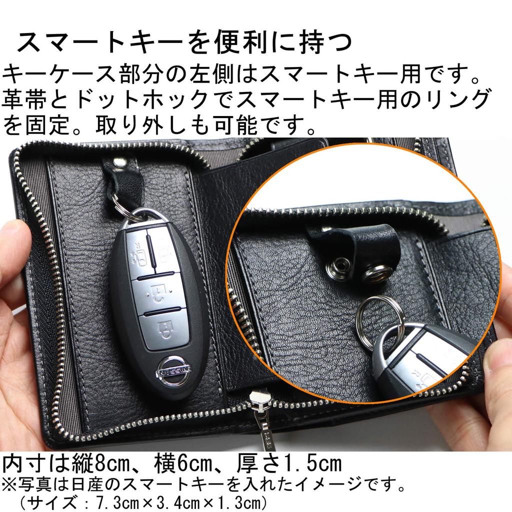 Leather Craftsman Dualline Key Case Smart Key Coin Purse Genuine Leather Tochigi Leather Key Case Wallet DU009 BR Men's (Cafe Brown)