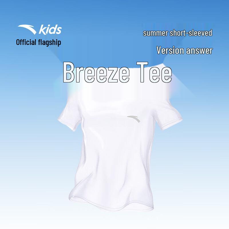 Anta Kids Quick-Dry Sports T-Shirt