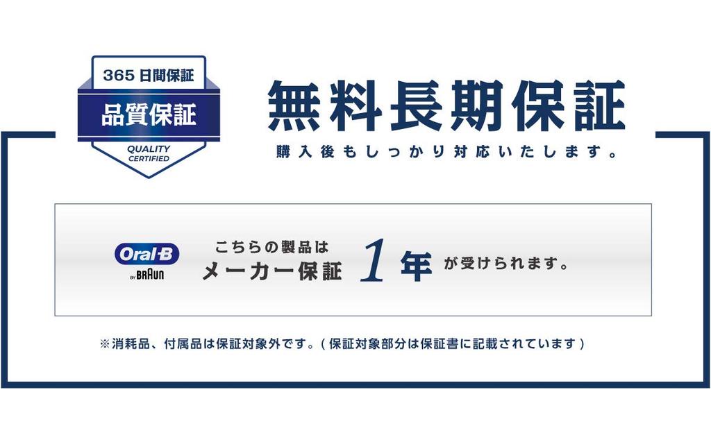 Электрическая зубная щетка Braun Oral B iO9 iOM9.2I1.1BWTP